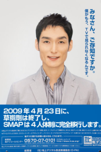 Click to enlarge 2009-04-23_2302.png