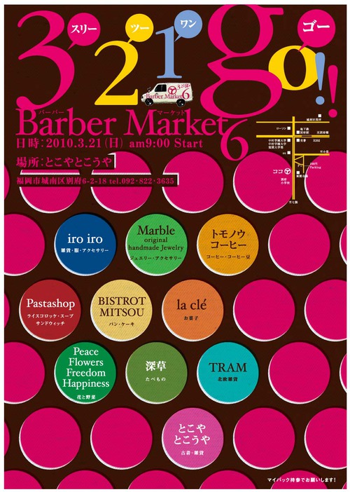 Click to enlarge Vol6Poster2.jpg