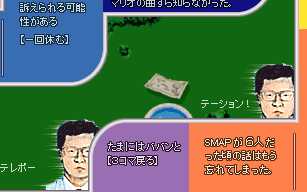 jinsei2.jpg