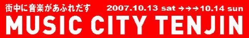 musiccity.jpg
