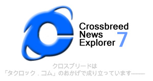 130202news Facebookへのいいね!ありがとうございました、とか