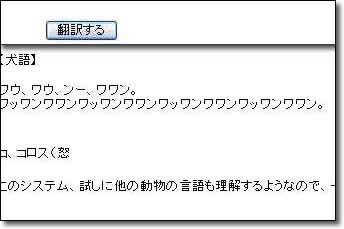 改行も出来たし、画像も表示できるようですね。でも・・・