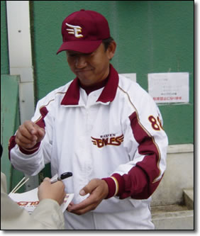 楽天時代の田尾監督
