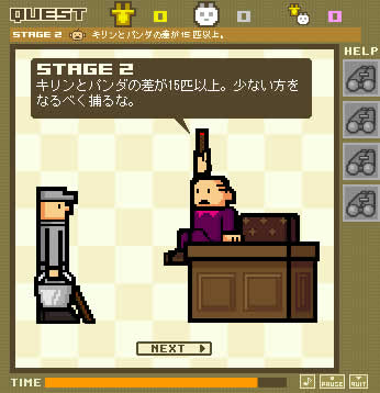 zookeeper-2.jpg