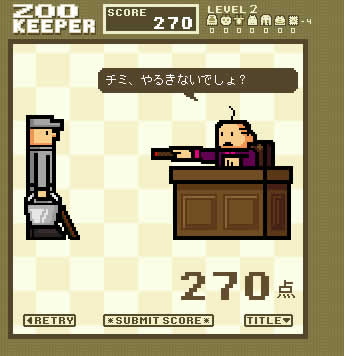 zookeeper-5.jpg