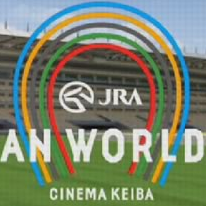 JRAの公式サイトの競馬ゲームが凄過ぎる件