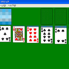 windows付属ゲーム裏技集