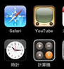 iPod touch/iphoneをjailbreakして独自アプリをインストールする方法 for windows