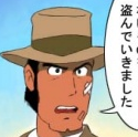 奴はとんでもないものを盗んでいきました
