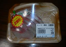 買い過ぎた割引刺身を翌日メチャウマで食べる方法