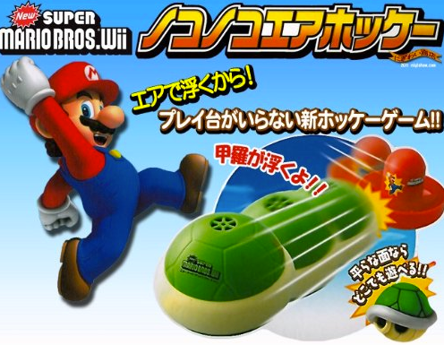 121107news ノコノコエアホッケー買ったよ、とか