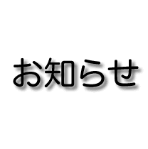 CROSSBREED、リニューアルしました。