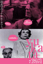 2007yukataflyermosaic.jpg