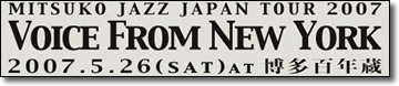 VoiceFromNewYork_logo.jpg
