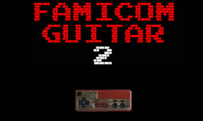 ファミコンギター