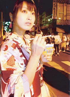 fuzikenkin2008012200.jpg