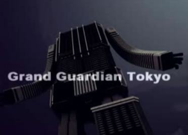 gardian.jpg