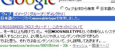 本当は「movabletype(ムーバブルタイプ)」なのですよ。