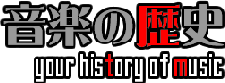 history_logo.gif