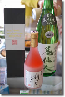 sake1.jpg