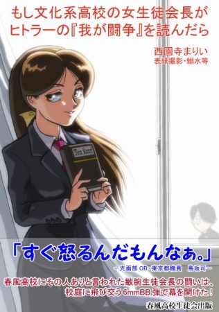 Thumbnail of post image 140