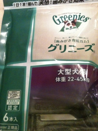 Thumbnail of post image 135