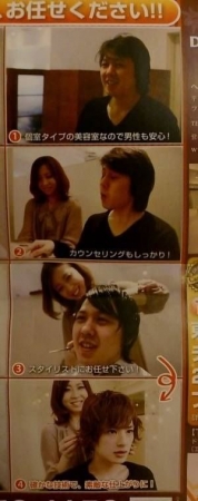Thumbnail of post image 048