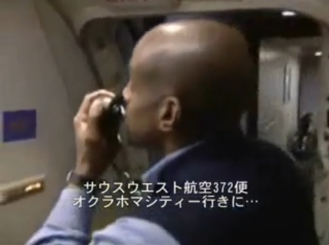 ラップで機内アナウンス – サウスウエスト航空(日本語字幕付き)