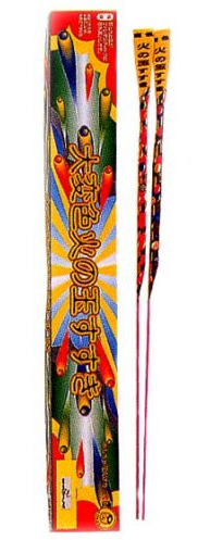 手持ち花火の先についているヒラヒラした紙