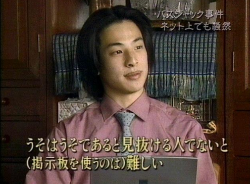 ネットの情報に騙されたエピソード