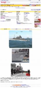 Thumbnail of related posts 024