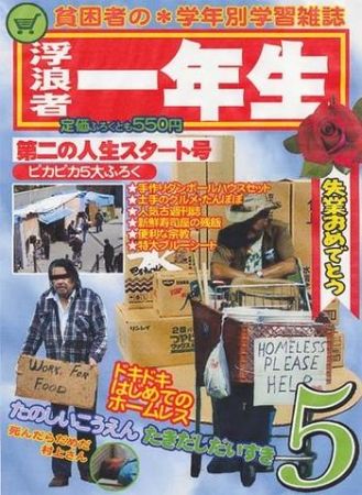 Thumbnail of post image 128
