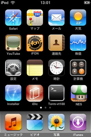 Thumbnail of post image 134