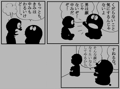 Thumbnail of post image 196
