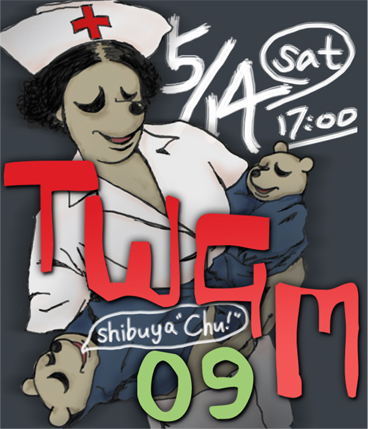 Thumbnail of post image 121
