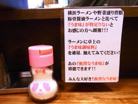 Thumbnail of post image 058