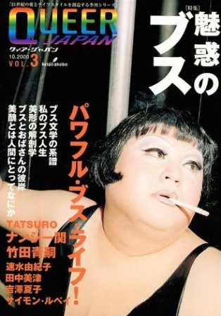 Thumbnail of post image 014