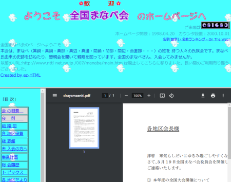 Thumbnail of post image 000
