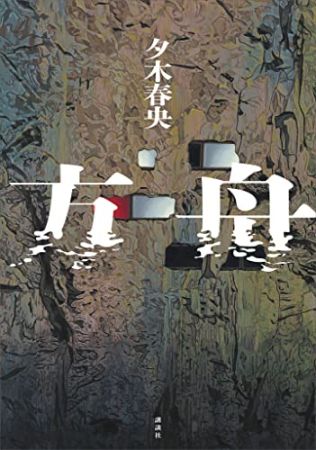 Thumbnail of post image 108