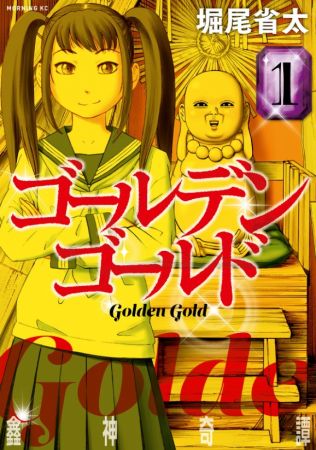 Thumbnail of post image 200