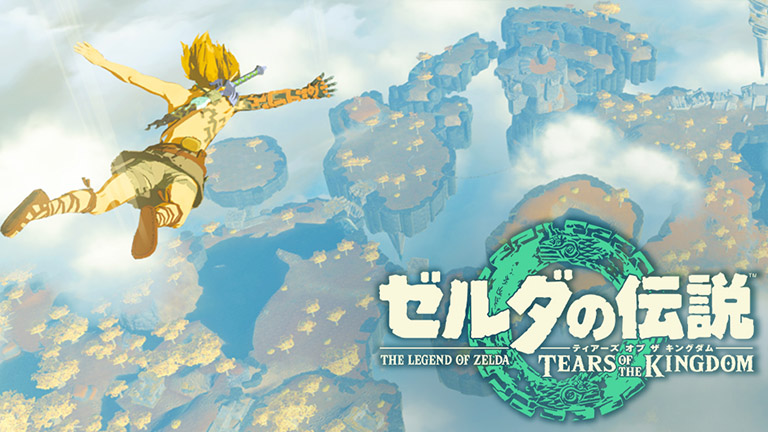 【ゲーム】ゼルダの伝説 ティアーズオブザキングダム が面白すぎる件