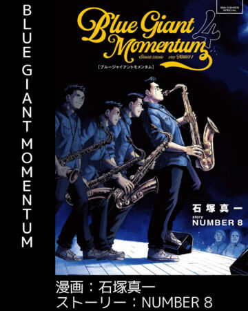 blue giant momentum 4