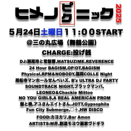 Thumbnail of post image 021