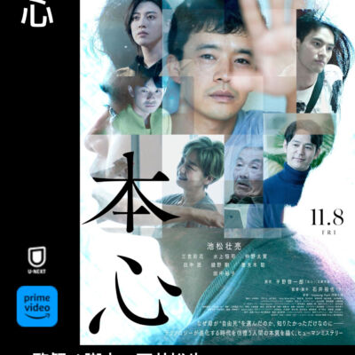 本心