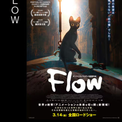 FLOW