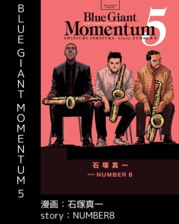 blue giant momentum 5