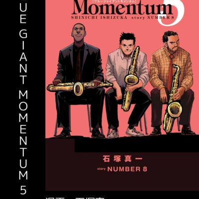 blue giant momentum 5