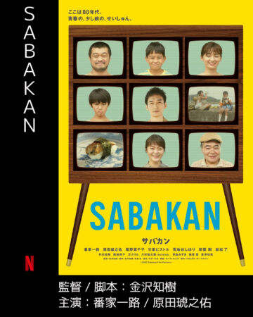 Thumbnail of post image 028