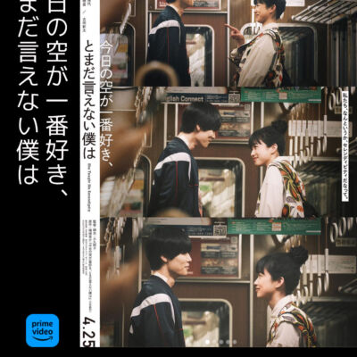 今日の空が一番好きとまだ言えない僕は