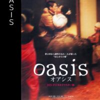 OASIS